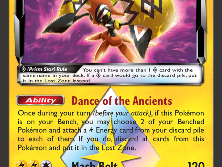 Tapu Koko (51 181) (Prism Star) [Sun & Moon: Team Up] Online now