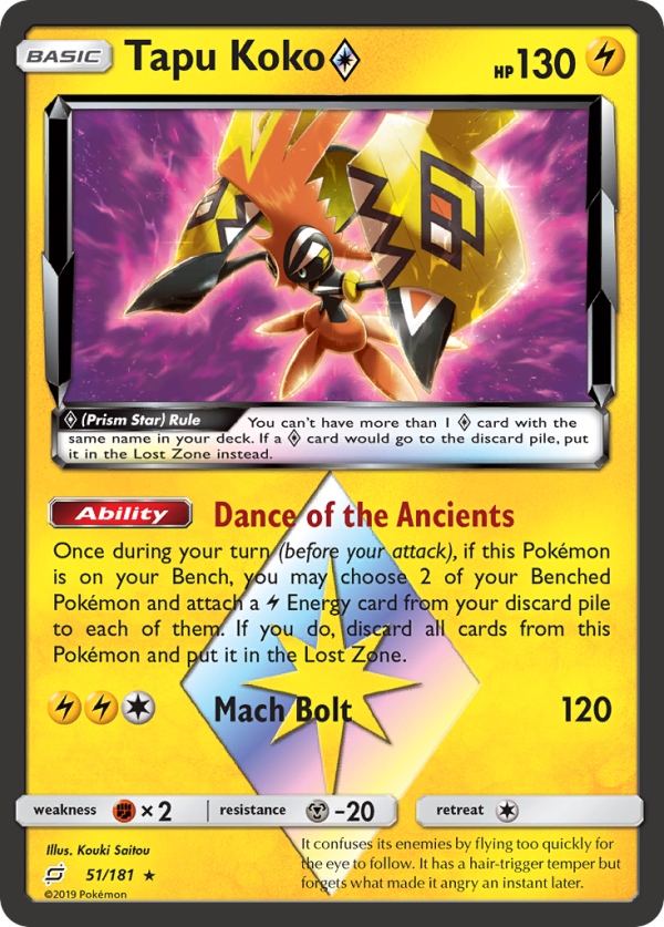 Tapu Koko (51 181) (Prism Star) [Sun & Moon: Team Up] Online now