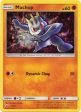 Machop (6 12) [McDonald s Promos: 2018 Collection] For Sale